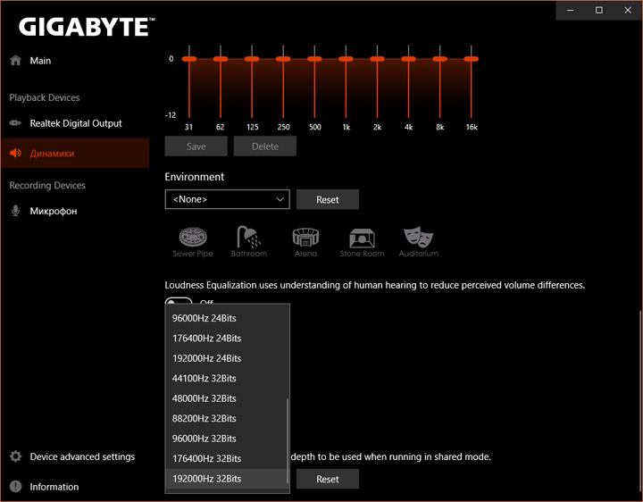 Gigabyte X470 Aorus Gaming 7 WiFi