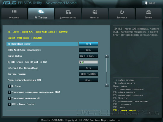 UEFI Setup ASUS P8Z77-V UEFI Setup ASUS P8Z77-V
