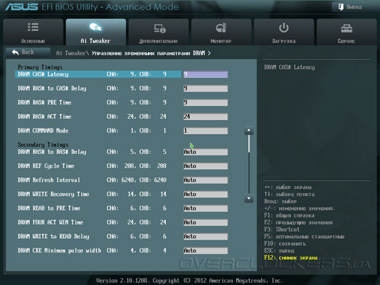 UEFI Setup ASUS P8Z77-V UEFI Setup ASUS P8Z77-V