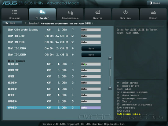 UEFI Setup ASUS P8Z77-V UEFI Setup ASUS P8Z77-V