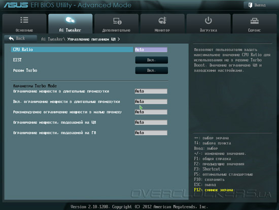 UEFI Setup ASUS P8Z77-V UEFI Setup ASUS P8Z77-V