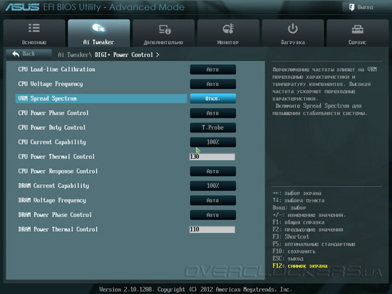 UEFI Setup ASUS P8Z77-V UEFI Setup ASUS P8Z77-V