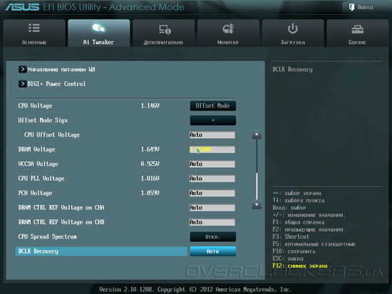 UEFI Setup ASUS P8Z77-V UEFI Setup ASUS P8Z77-V