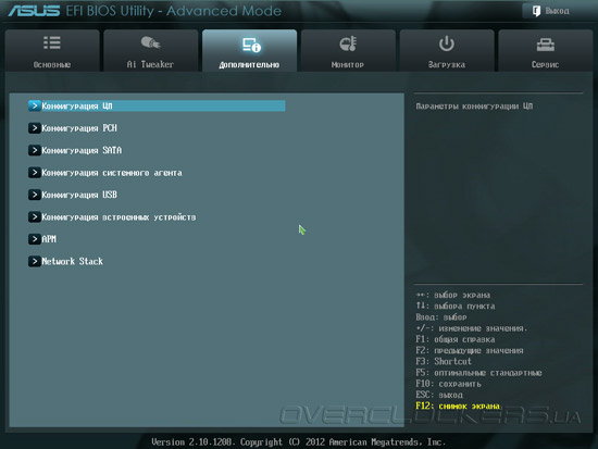 UEFI Setup ASUS P8Z77-V UEFI Setup ASUS P8Z77-V