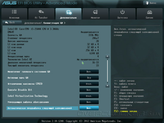 UEFI Setup ASUS P8Z77-V UEFI Setup ASUS P8Z77-V
