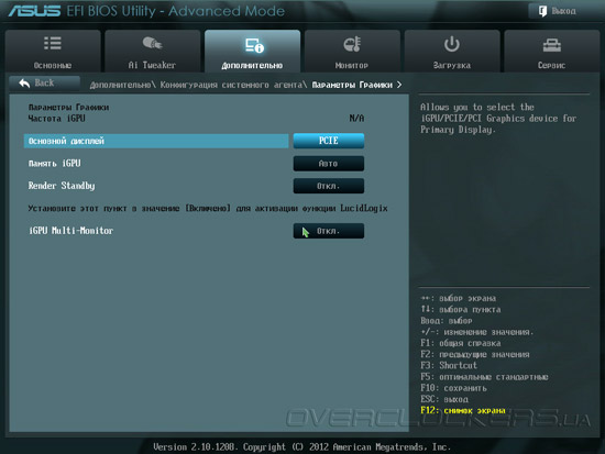UEFI Setup ASUS P8Z77-V UEFI Setup ASUS P8Z77-V