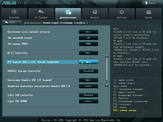 UEFI Setup ASUS P8Z77-V UEFI Setup ASUS P8Z77-V