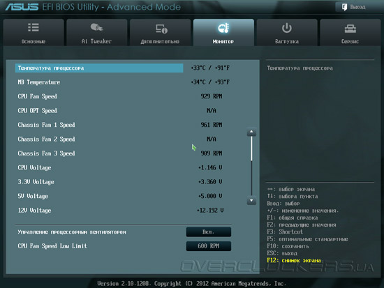 UEFI Setup ASUS P8Z77-V UEFI Setup ASUS P8Z77-V