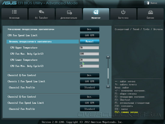 UEFI Setup ASUS P8Z77-V UEFI Setup ASUS P8Z77-V