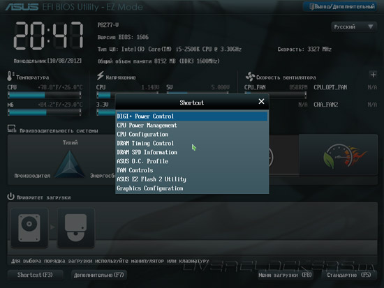 UEFI Setup ASUS P8Z77-V UEFI Setup ASUS P8Z77-V