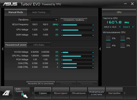 ASUS AI Suite II ASUS AI Suite II