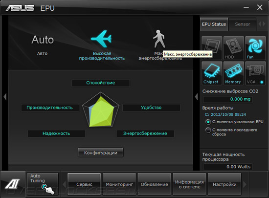 download asus ai cam download asus ai cam