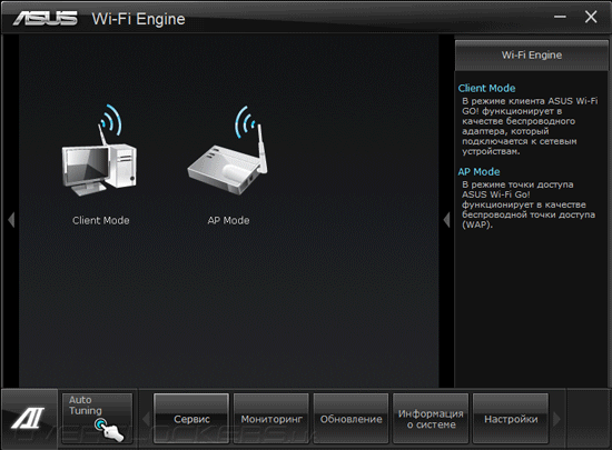 ASUS AI Suite II ASUS AI Suite II