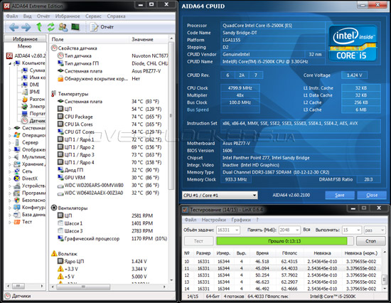 Разгон ASUS P8Z77-V Разгон ASUS P8Z77-V