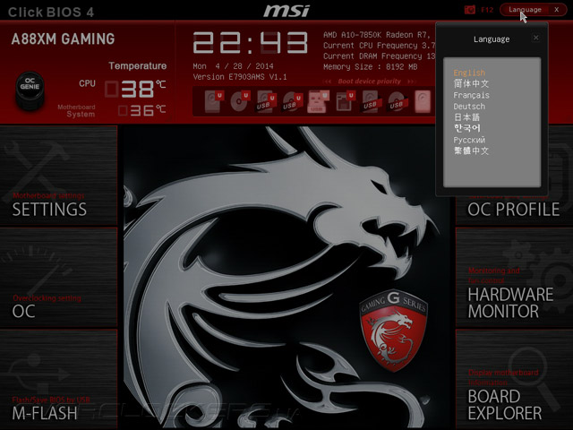 UEFI Setup MSI A88XM Gaming