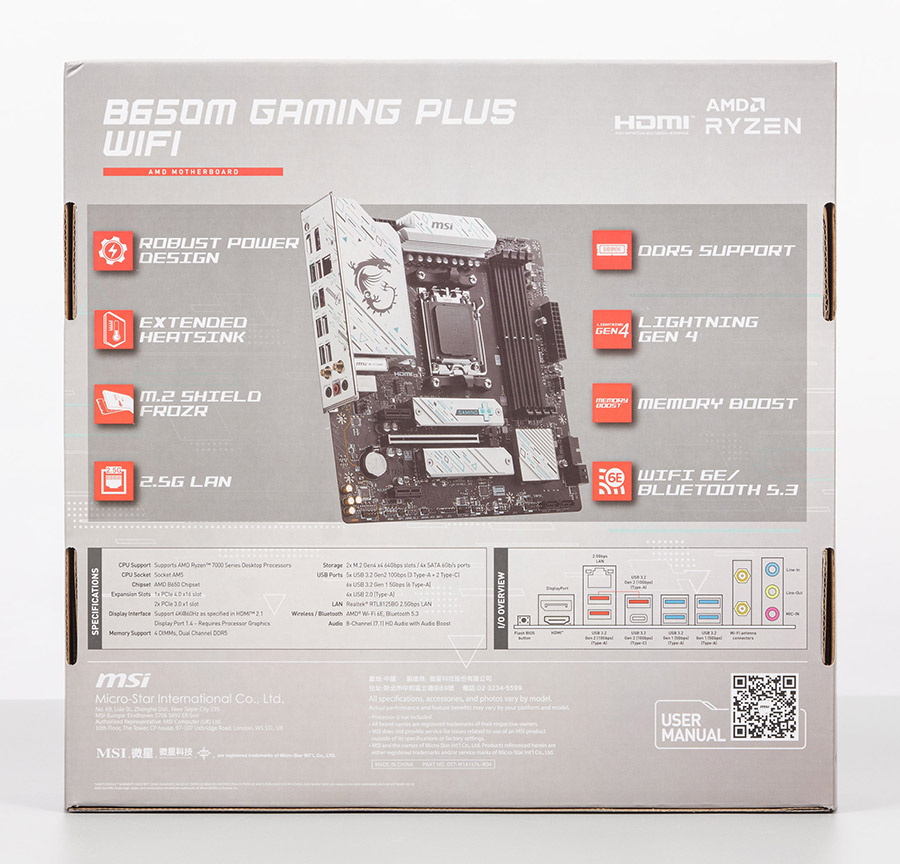 MSI B650M GAMING PLUS WIFI