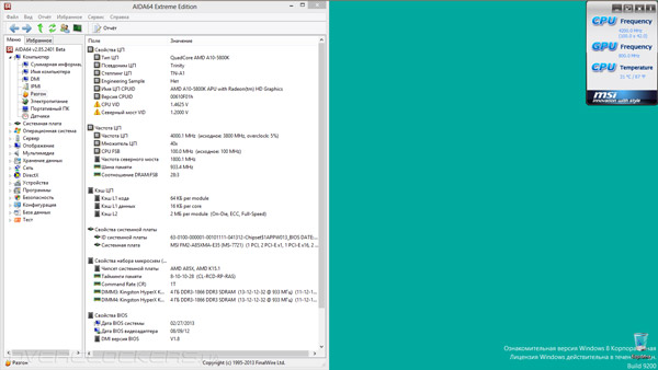 MSI Control Center MSI Control Center