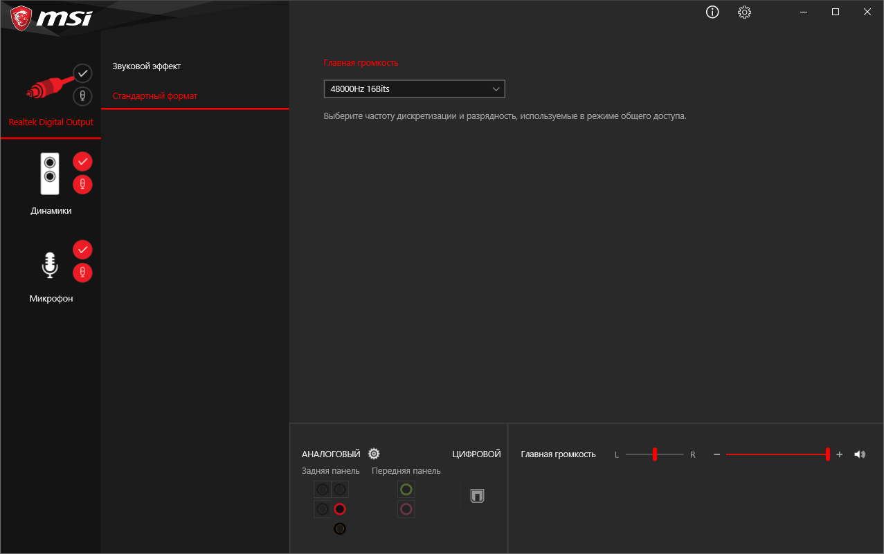 MSI MAG B560 Tomahawk WiFi