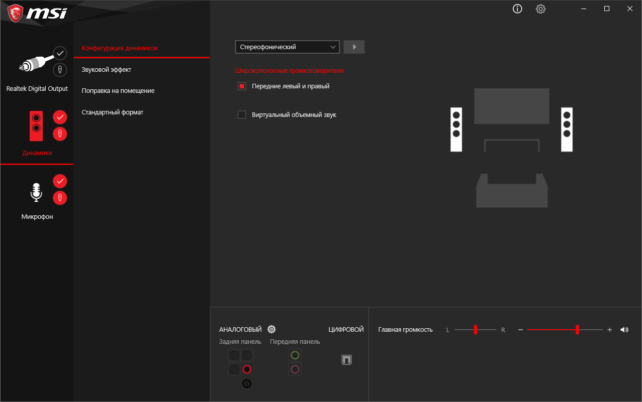 MSI MAG B560 Tomahawk WiFi