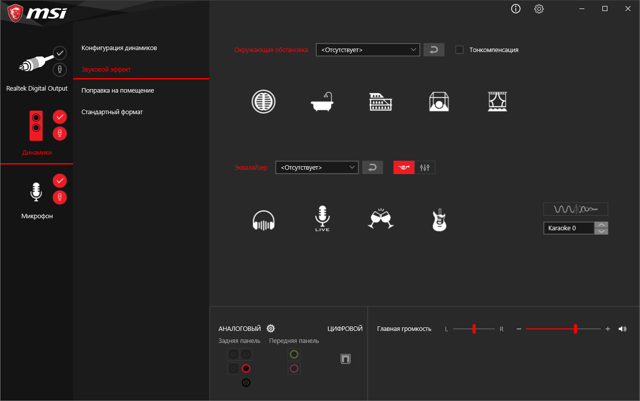 MSI MAG B560 Tomahawk WiFi