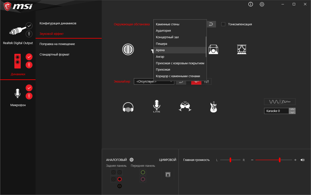 MSI MAG B560 Tomahawk WiFi