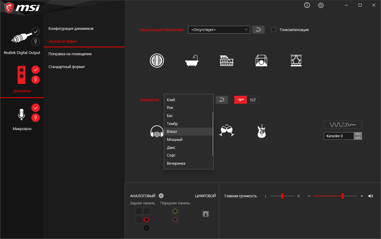 MSI MAG B560 Tomahawk WiFi