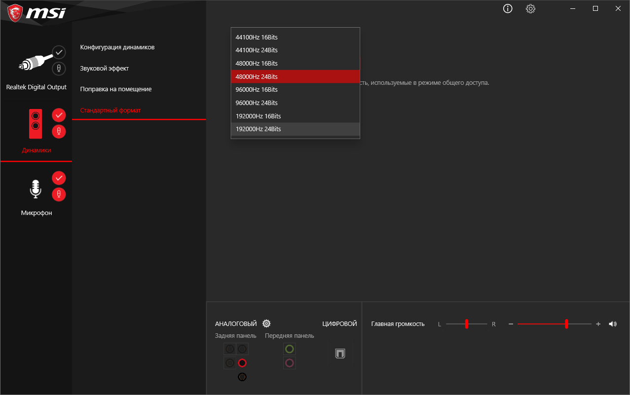 MSI MAG B560 Tomahawk WiFi