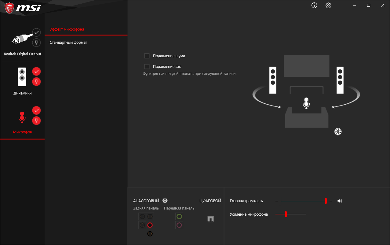 MSI MAG B560 Tomahawk WiFi