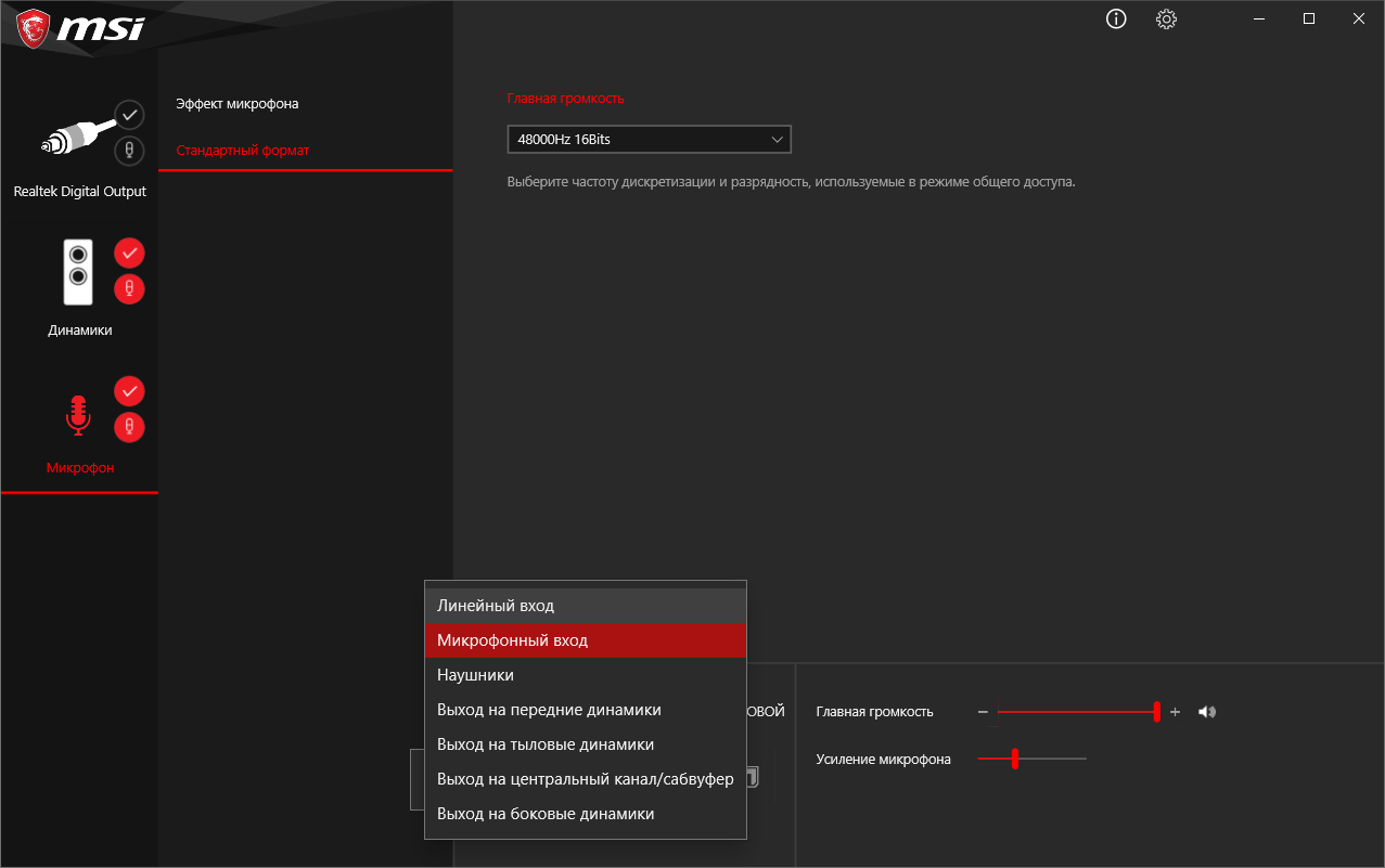 MSI MAG B560 Tomahawk WiFi