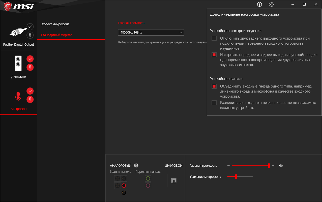 MSI MAG B560 Tomahawk WiFi