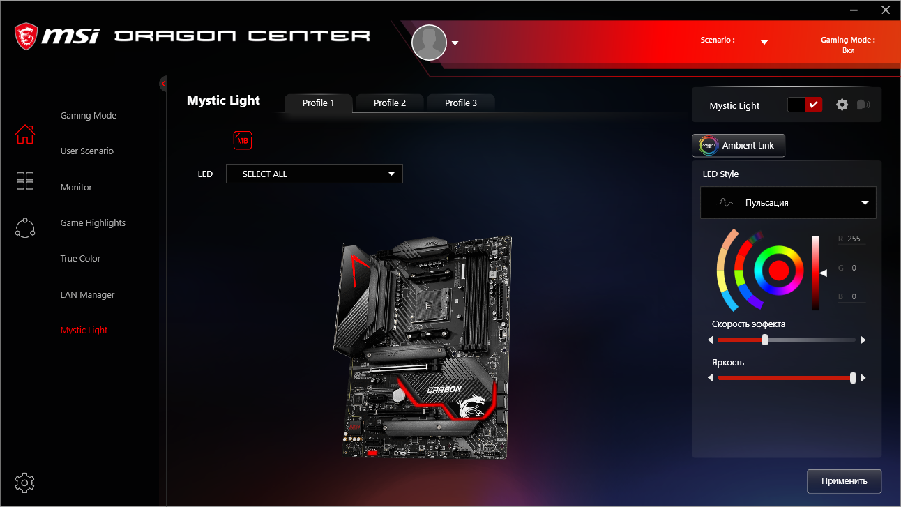 Msi b550 gaming plus схема