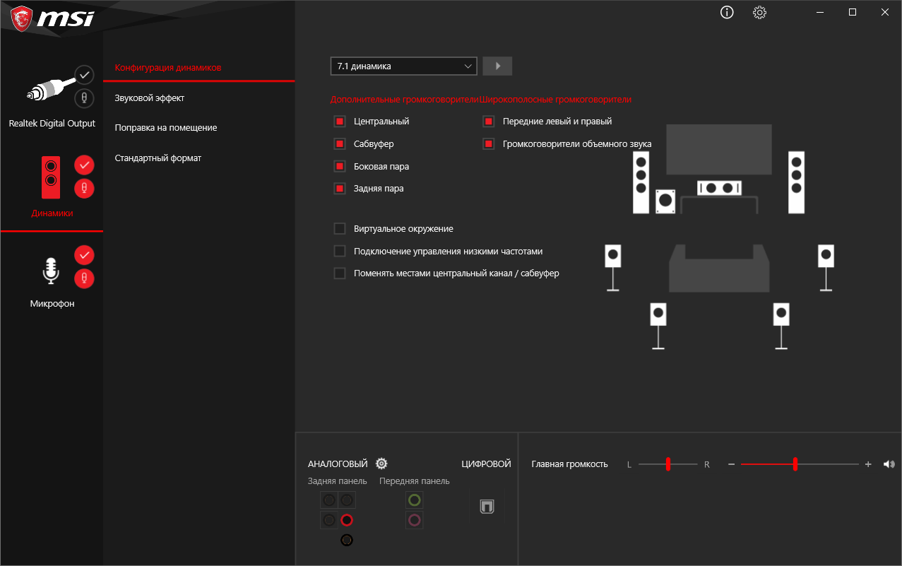 MSI MPG B550 Gaming Carbon WiFi