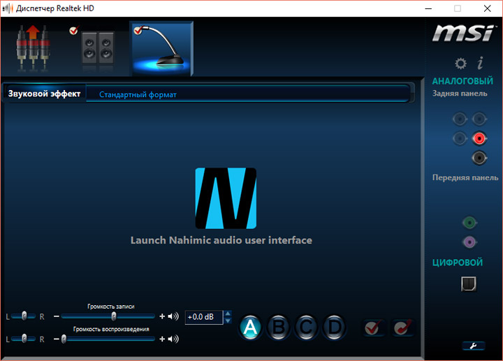 MSI X370 XPower Gaming Titanium