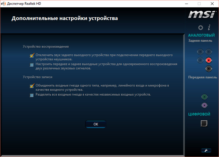 MSI X370 XPower Gaming Titanium
