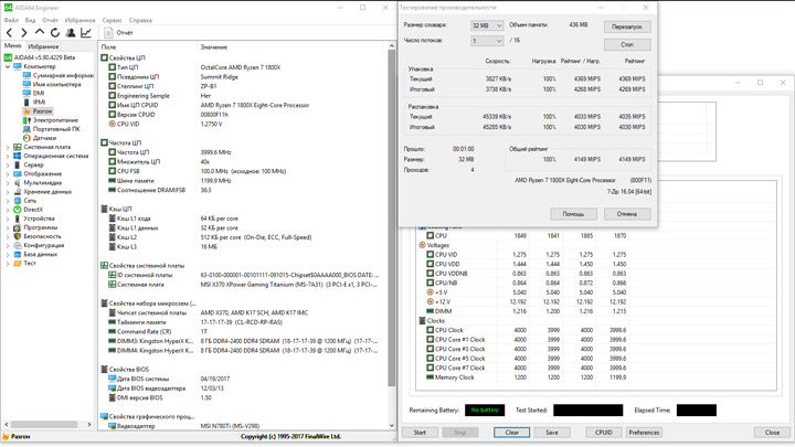 MSI X370 XPower Gaming Titanium