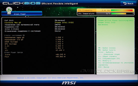 UEFI Setup MSI Z68A-GD80 (B3)