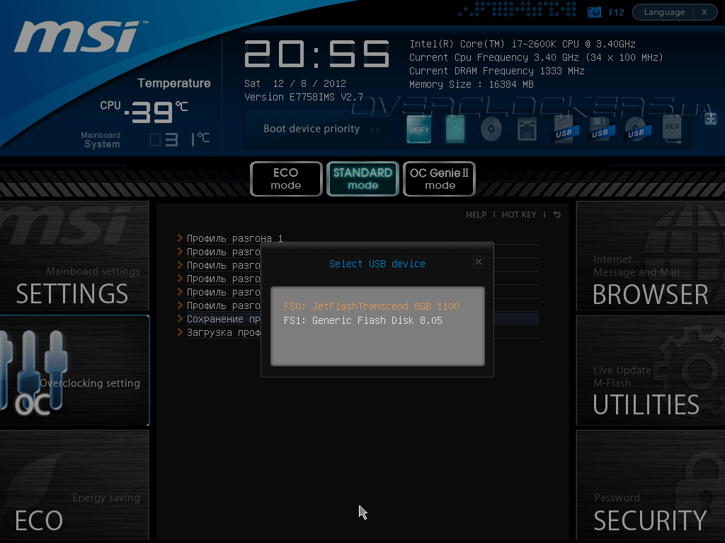 Msi z77a g43 схема