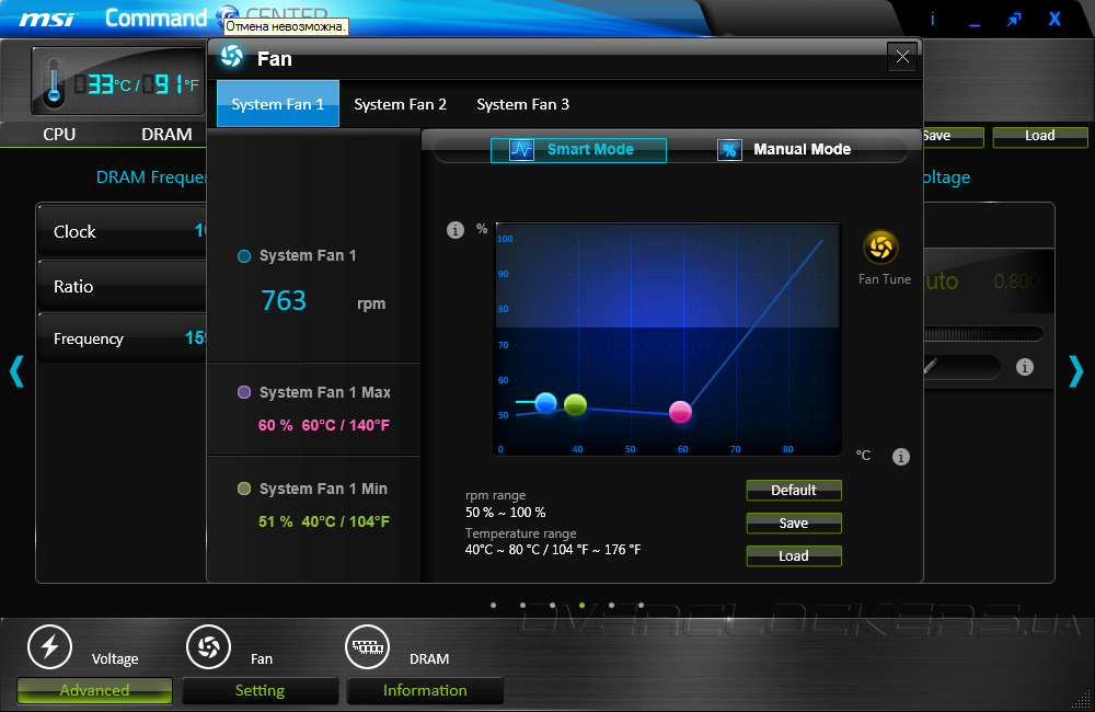 Msi dragon center для ноутбука. Msi dragon center 1. 69. Программа msi command center. 2.