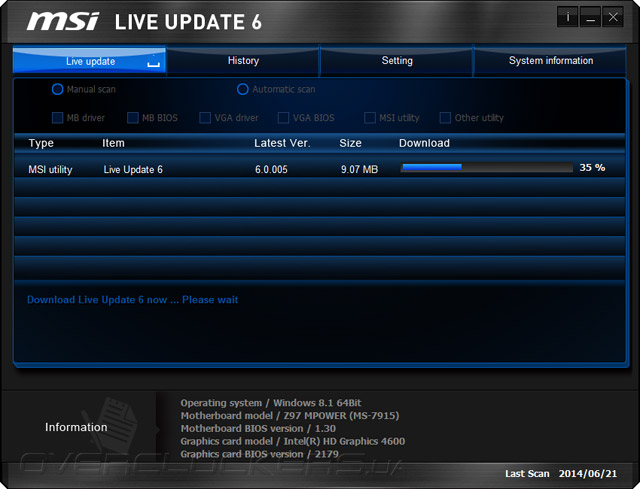 Комплектное ПО MSI Z97 MPOWER