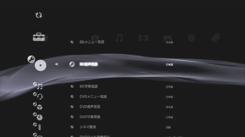 Sony PlayStation 3 – снаружи и внутри