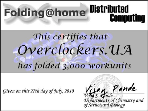 F@H-команда Overclockers.UA 3000 заданий