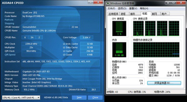 Ivy Bridge против Core i3