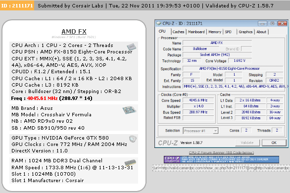DDR3-3467 рекорд