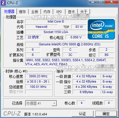 Core i5 2,6 ГГц (Haswell) CPU-Z Core i5 2,6 ГГц (Haswell) CPU-Z