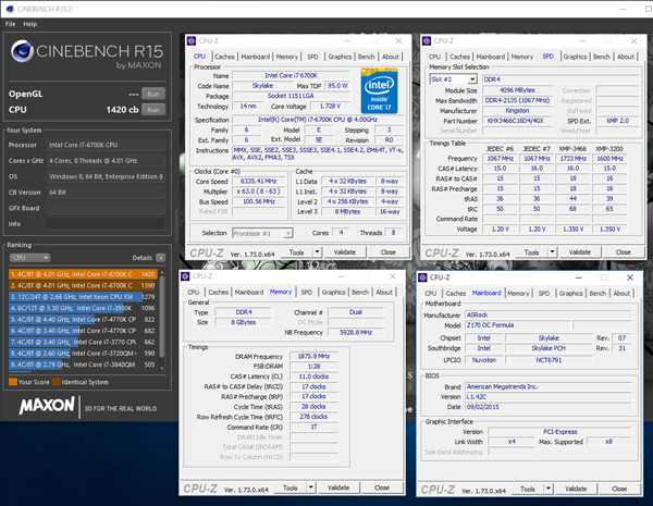 Рекорд Splave Рекорд Splave