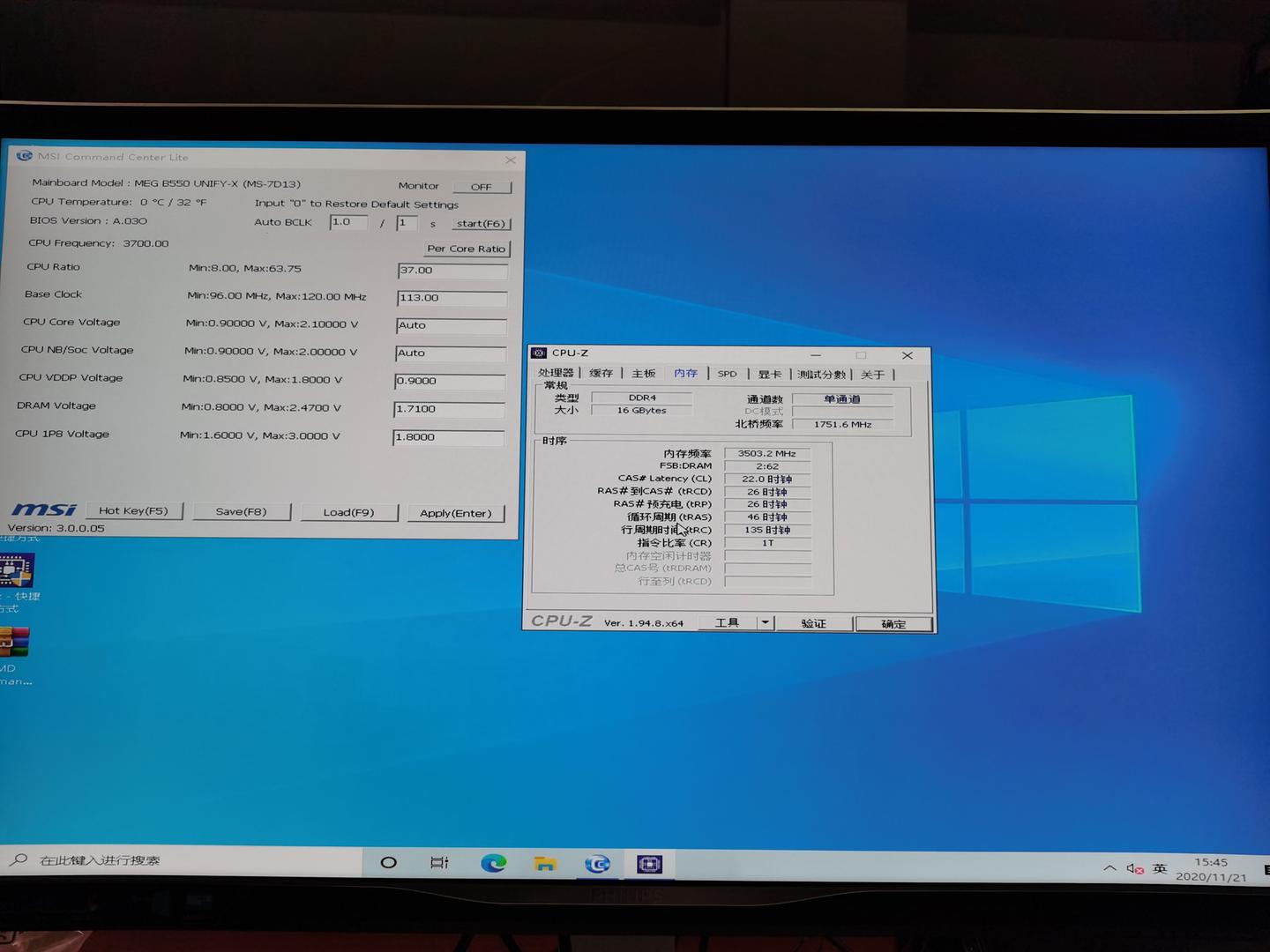 Рекорд разгона памяти DDR4