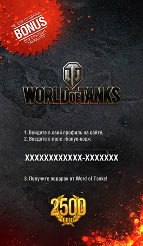 Корпус Thermaltake Urban S71 WOT Edition