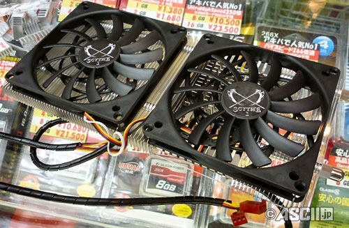 Scythe Musashi (вид сверху) Scythe Musashi (вид сверху)