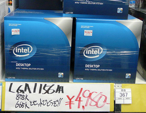 Кулер Intel Thermal Solution XTS100H