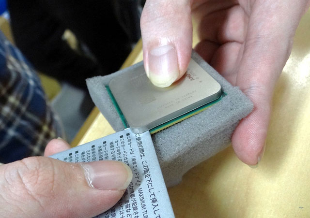 Процессор AMD A4-5300 без крышки Процессор AMD A4-5300 без крышки